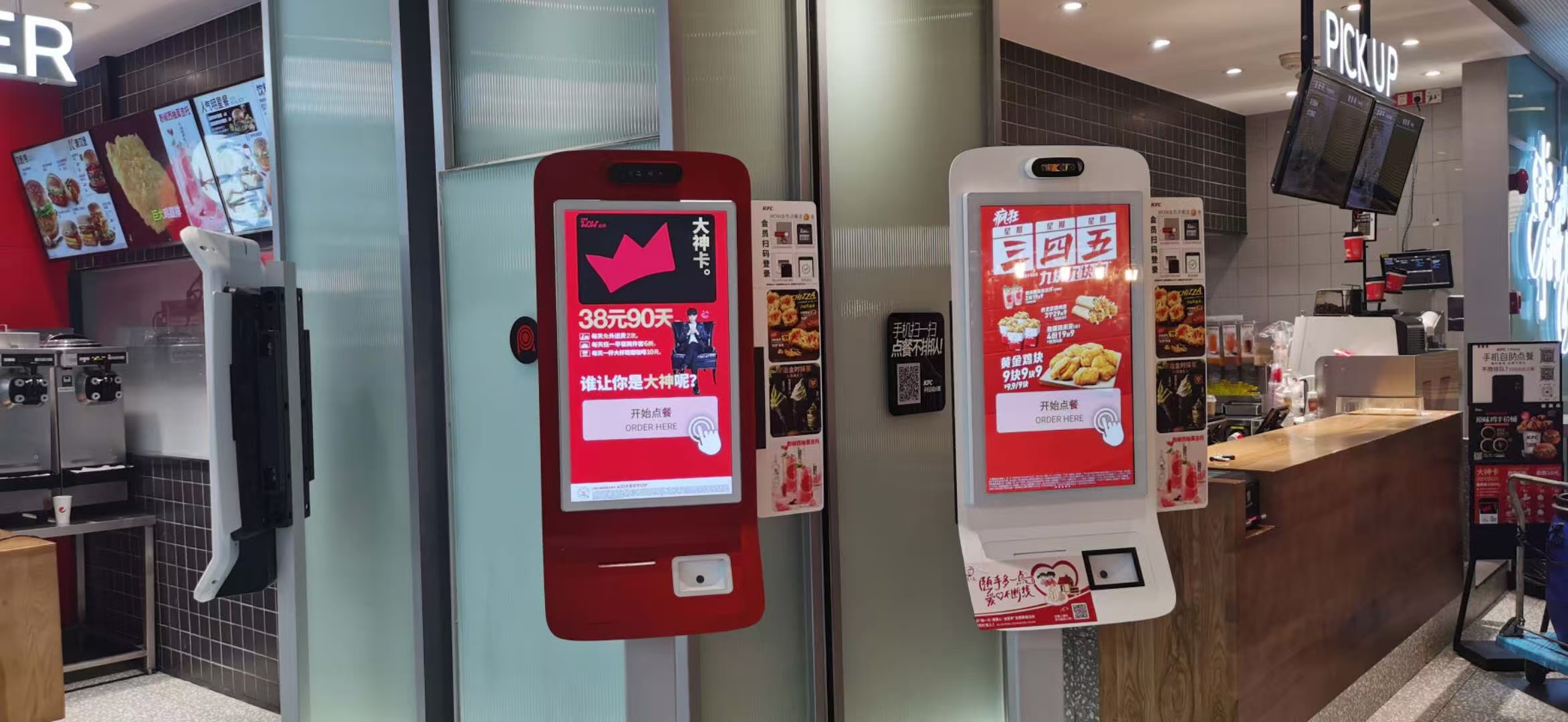 KFC uses kiosks to improve store operational efficiency