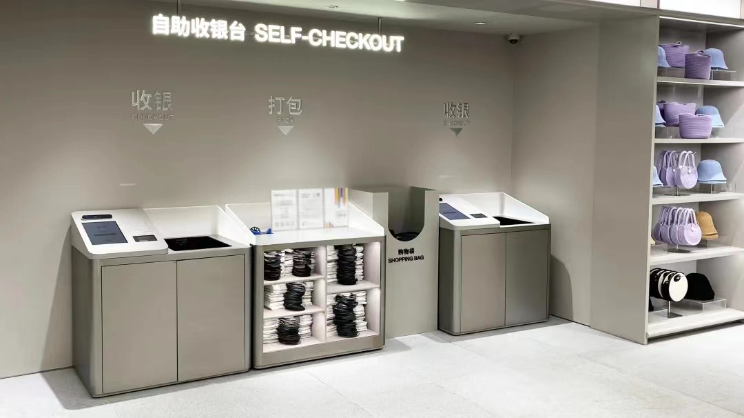 Fast-fashion luxury brands equipped with FRID self-checkout
