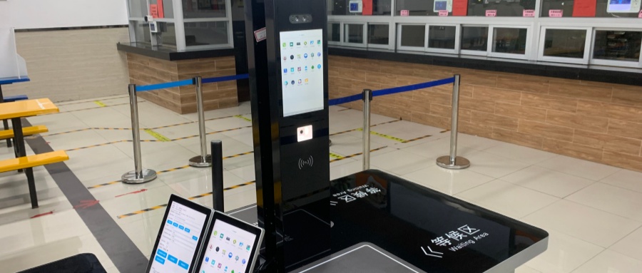 Overseas Chinese High School - Self Service Kiosk