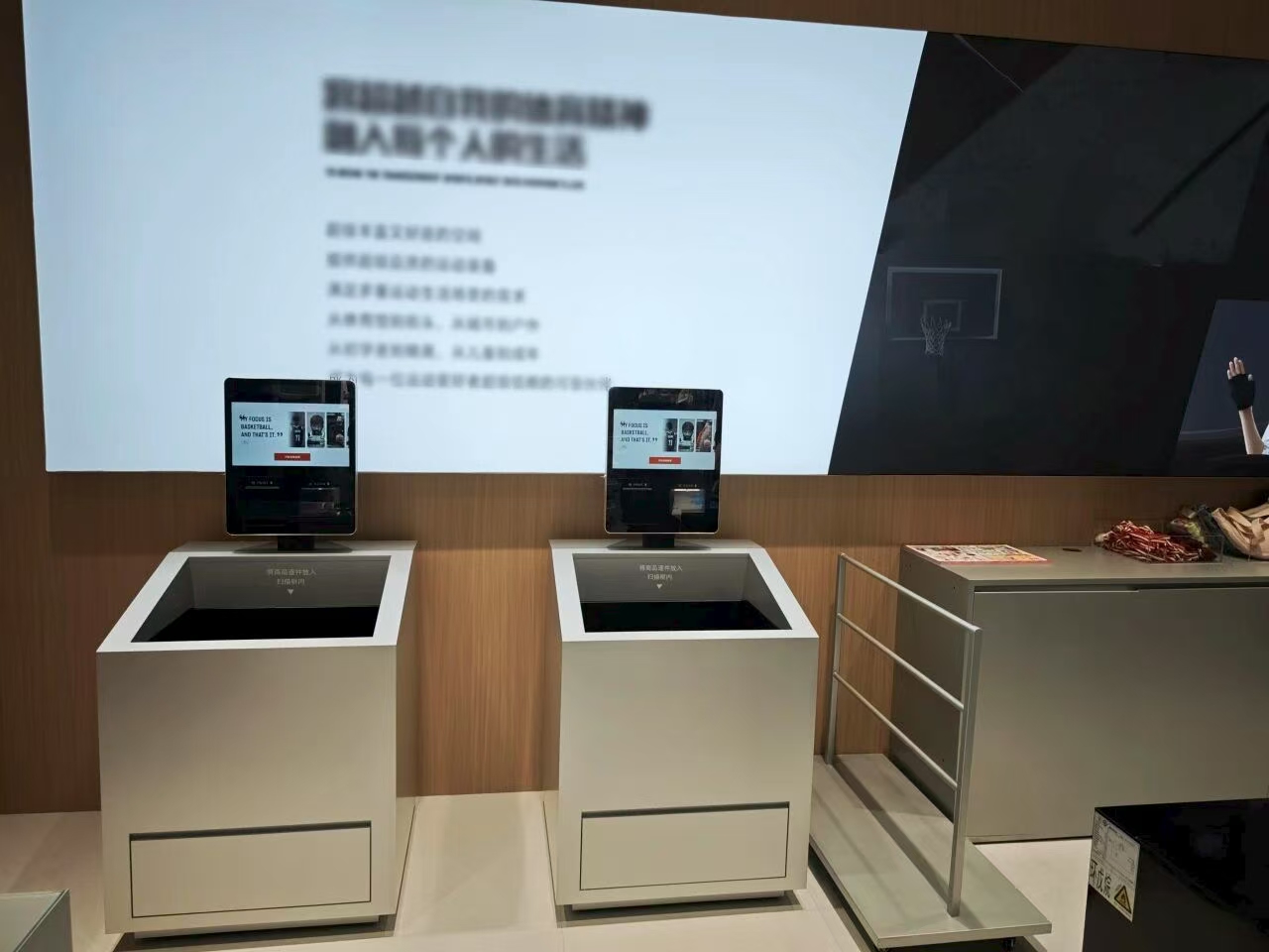 ANTA- RFID self-checkout